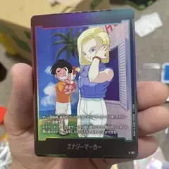 フュージョンワールドドラゴンボール エナジーマーカー e-73 ブルマ