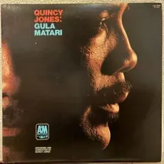 QUINCY JONES GULA MATARI レコード