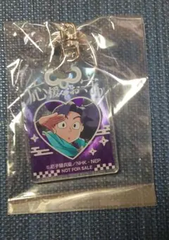 忍たま 綾部喜八郎 カラオケの鉄人 ストローチャーム