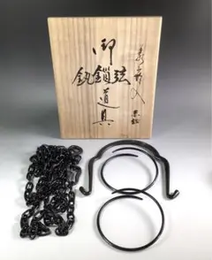 2025年最新】釣釜道具の人気アイテム - メルカリ