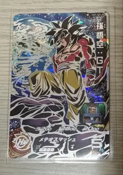 スーパードラゴンボールヒーローズ 孫悟空：GT