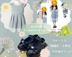 フォーマル　コーディネート　◆anyFAM エニファム 120 ワンピース