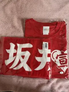 iON! 宇野ゆり 生誕実写Tシャツ 宇野ゆりタオル2枚 - メルカリ