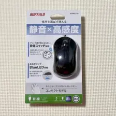 未開封・新品★BUFFALO 有線マウスBSMBU108BK ブラック 1.5mのサムネイル