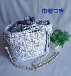 ズパゲッティ　ショルダーバッグ　バゲットバッグ　かごバッグ　ハンドメイド　巾着