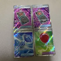 ポケモンカード　ロケット団のレシーバー　ふうせん　ガラスのラッパ