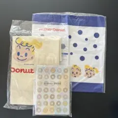 ミスド　ハンドタオル・エコバッグ・スケジュール帳【新品】