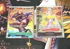 カリファ マンシェリー パラレル ワンピースカード