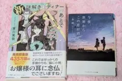 Item thumbnail for item 0fe3b52c-71b3-4e35-ba77-fd7808e9571e