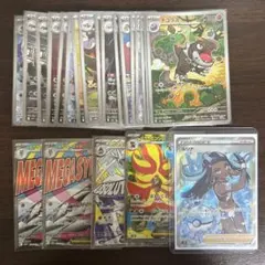 f*5様 ぴ*ん様 ポケモンカード 23枚まとめ売り　ar sr ma