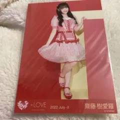 ゆ。 ※プロフ読んで下さい様 リクエスト 5点 まとめ商品