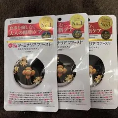 ターミナリアファースト プロフェッショナル4 30回分× 3袋 - メルカリ