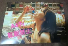2026年最新】山下美月 パネル サインの人気アイテム - メルカリ