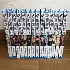 Item thumbnail for item 470f2f3a-1d0d-4b0f-9129-ed09bf038e4c