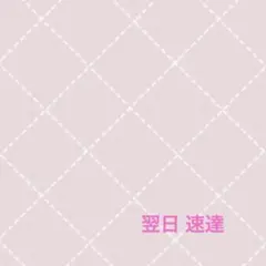 様