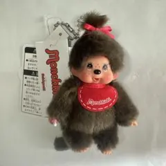 新品 モンチッチ ミニサイズ キーチェーン 女の子 ぬいぐるみ マスコット