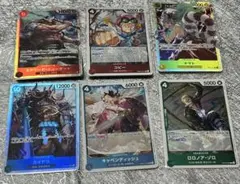 ワンピースカードゲーム まとめ売り 6枚セット　エドワードニューゲート