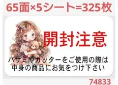 にゃんころすけ様 リクエスト 2点 まとめ商品