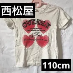 【春夏着回し】キッズ服 トップス 半袖 女の子 幼稚園 保育園 低学年 ハート柄