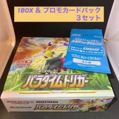 2025年最新】パラダイムトリガー シュリンクなしの人気アイテム