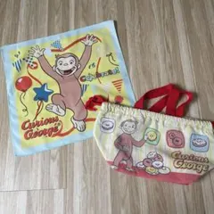 Curious George お弁当入れ&ハンカチ
