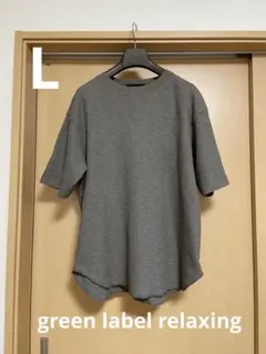 【美品】green label relaxing メンズTシャツ Lサイズのサムネイル