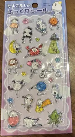 たまごあしのぷっくりシール