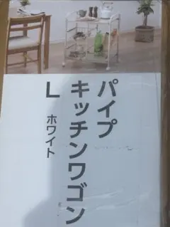 ホームエレクター パンチングシェルフ シルバー W600 × D450 2枚