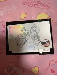 鬼滅の刃 ムービーチケット風カード 冨岡義竈門炭治郎