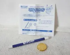 Item thumbnail for item c1349e84-f458-4de7-b7a4-fe8a4b4e8027