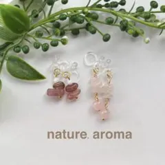 天然石 イヤリング ノンホールピアス ピンク　樹脂フック　No.147