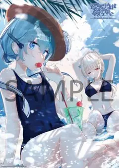 アクアリウムは踊らない　ゲーマーズ特典B2タペストリー