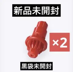 BEYBLADE　ベイブレードX　ビットセット　ヘキサ　キック　LR UN BEYBLADE ベイブレードX ビットセット ヘキサ キック LR UN - メルカリ