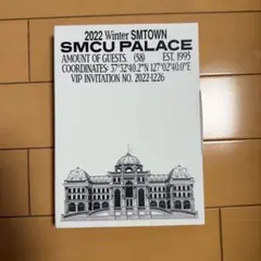 2022 Winter SMCU PALACE (PALACE Ver.)