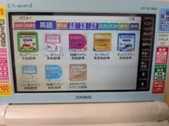 カシオ電子辞書EX-word XD-SK2800WE 小学生モデル