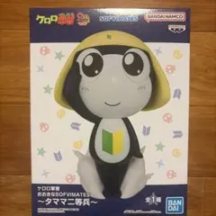 希少レア！】ケロロ軍曹 ボールペン 地球人スーツ タママ 未使用