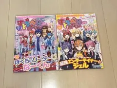 すとろべりーめもりー vol.5 vol.6 2冊セット - メルカリ