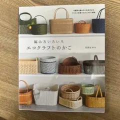 チモ様 リクエスト 2点 まとめ商品