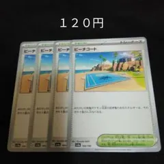 2026年最新】ポケカ エクストラ 汎用の人気アイテム - メルカリ