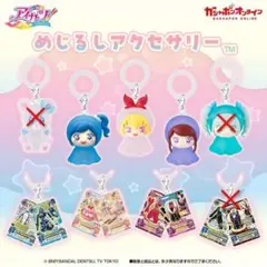アイカツ！ めじるしアクセサリー