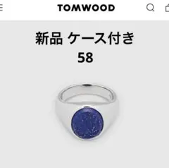 アクセサリー Tom Wood Mario Ring Lapis 52 新品 TOM WOOD トムウッド Mario マリオ リング ラピス - メルカリ
