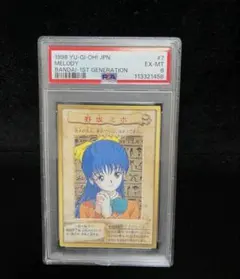 遊戯王OCG 野坂ミホ 1998年製 Amazon.co.jp: BANDAI カードダス 遊戯王 第1弾 野坂ミホ 7 : ホビー
