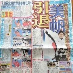 Item thumbnail for item afebc35f-7fec-431e-be28-f1fd43b86fe6