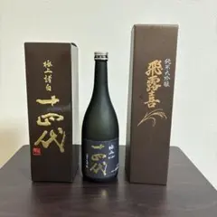 2025年最新】十四代 極上諸白 720mlの人気アイテム - メルカリ