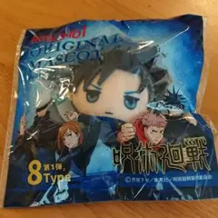 【非売品】呪術廻戦オリジナルマスコット