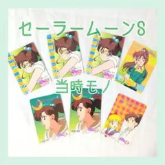 2026年最新】キャラクター名：木野まこと/セーラージュピター