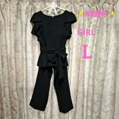 ❣️美品❣️未使用 GIRLフレンチフリル袖ワイドパンツセットアップベルト付きL