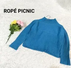 ロペピクニック【M】ニットプルオーバー　クロップドリブ　タートルネック　長袖