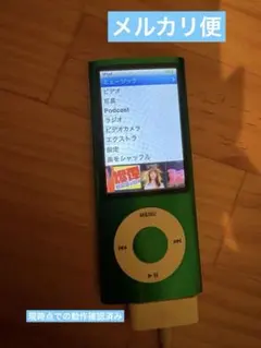 ジャンク Apple iPod nano 2台セット - メルカリ