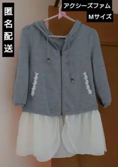 匿名配送　五分袖レースパーカー　アクシーズファム　グレー　Mサイズ